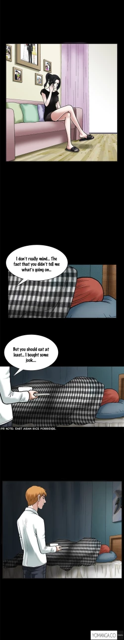 Page 466 of Seduction Ch.1-19