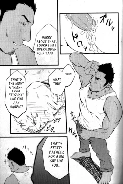 Page 17 of Kadennai Funsou | Household Appliance's Domestic Dispute