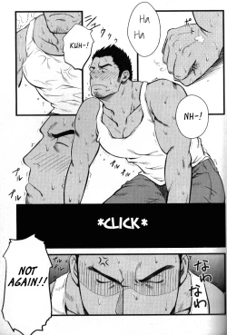 Page 1 of Kadennai Funsou | Household Appliance's Domestic Dispute