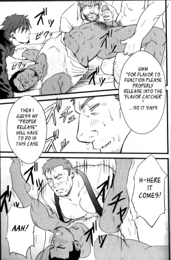 Page 25 of Kadennai Funsou | Household Appliance's Domestic Dispute