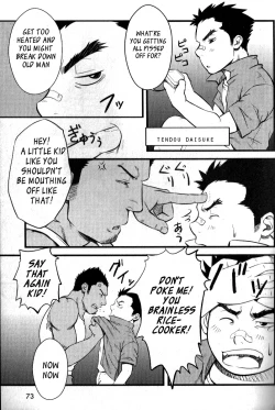 Page 3 of Kadennai Funsou | Household Appliance's Domestic Dispute