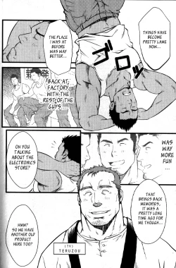 Page 6 of Kadennai Funsou | Household Appliance's Domestic Dispute