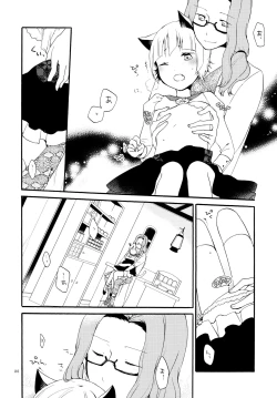 Page 24 of Kusushi no Shironeko