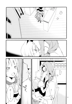 Page 27 of Kusushi no Shironeko