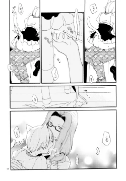 Page 28 of Kusushi no Shironeko