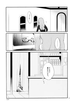 Page 41 of Kusushi no Shironeko