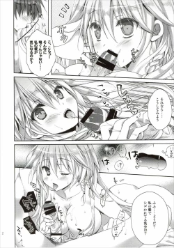 Page 10 of Silva-san no Love Letter