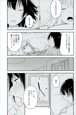 Page 12 of Kyou mo Asita mo Yurui Nichinichi o