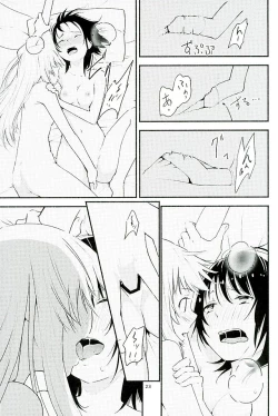 Page 22 of Kyou mo Asita mo Yurui Nichinichi o