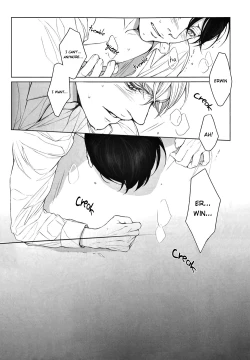 Page 23 of OMEGAVERSE MILK