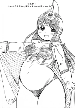 Page 22 of muchi-chichi