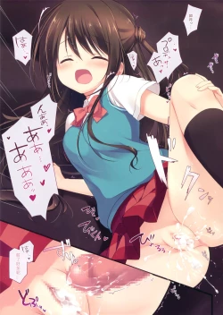 Page 11 of Onegai My Producer