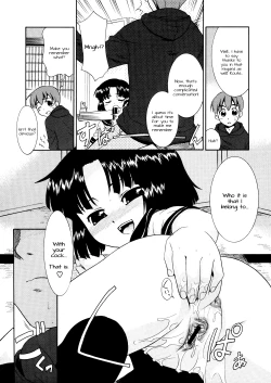 Page 12 of Aaaaah! Gotoushu-sama | Aaaaah! The Present Master Ch. 4