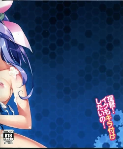 Page 2 of Teitoku! Iku mo Kira Zuke shitai no!