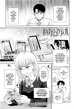 Page 100 of Office Love Scramble Ch. 1-5