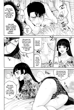 Page 121 of Office Love Scramble Ch. 1-5