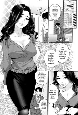 Page 142 of Office Love Scramble Ch. 1-5