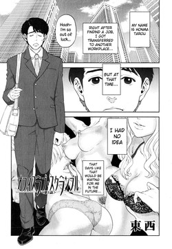 Download Office Love Scramble Ch. 1-5