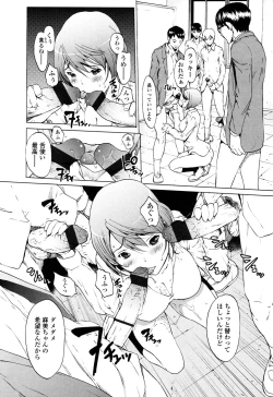 Page 15 of Kairaku Gakuen