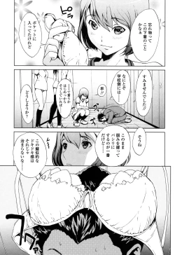 Page 98 of Kairaku Gakuen