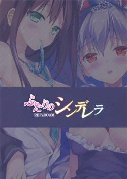 Page 22 of Futari no Cinderella