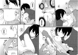 Page 11 of Totsuzen onnanoko ni nattanode, ore no oppai monde mimasen ka? 1