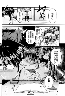 Page 54 of Mokkai suru no ?