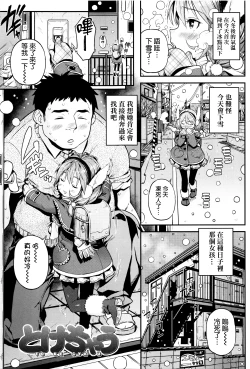 Page 55 of Mokkai suru no ?