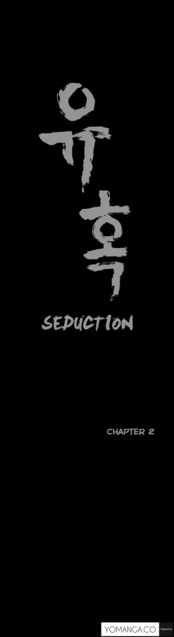Page 29 of Seduction Ch.1-21