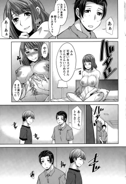 Page 119 of Better Half Ch. 1-8