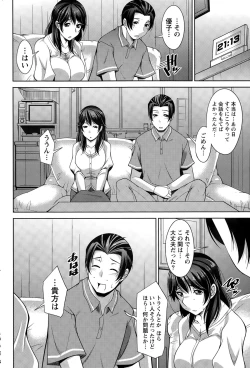 Page 84 of Better Half Ch. 1-8