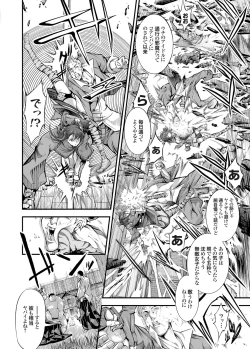 Page 61 of COMIC Grape Vol. 30