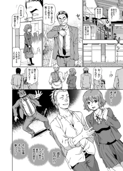 Page 9 of COMIC Grape Vol. 30