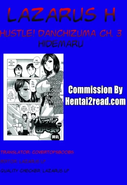 Page 59 of Hustle! Danchizuma Ch. 1-18 END
