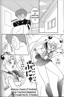 Page 10 of USAGI