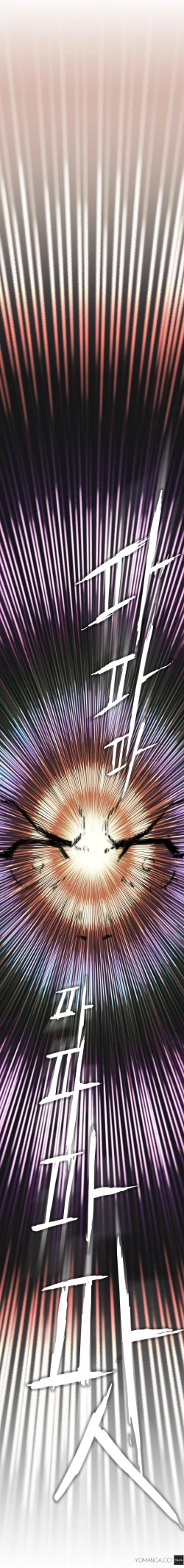 Page 120 of Refrain Love Ch.1-16