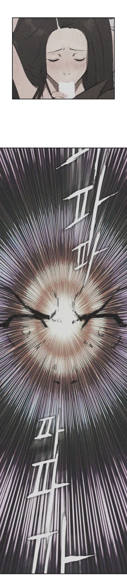 Page 141 of Refrain Love Ch.1-16