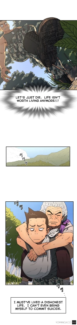 Page 233 of Refrain Love Ch.1-16