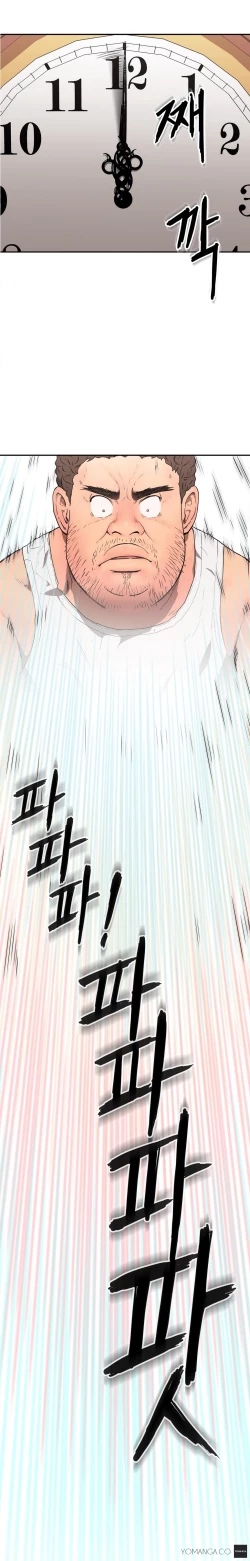 Page 342 of Refrain Love Ch.1-16