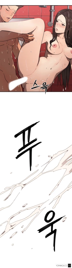 Page 397 of Refrain Love Ch.1-16