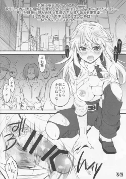 Page 2 of Ikebukuro OF THE DEAD