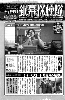 Page 125 of Monthly Vitaman 2016-04