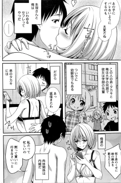 Page 151 of Monthly Vitaman 2016-04