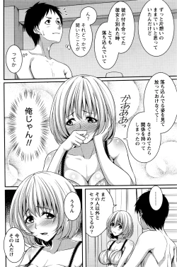 Page 155 of Monthly Vitaman 2016-04