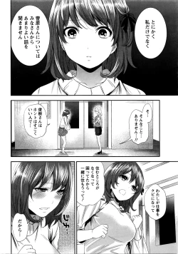 Page 15 of Monthly Vitaman 2016-04