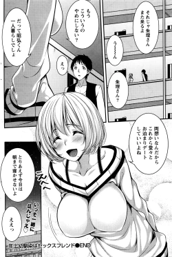 Page 165 of Monthly Vitaman 2016-04