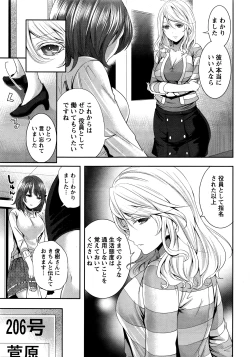 Page 16 of Monthly Vitaman 2016-04