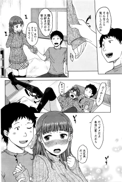 Page 171 of Monthly Vitaman 2016-04