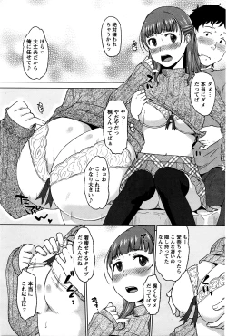 Page 172 of Monthly Vitaman 2016-04