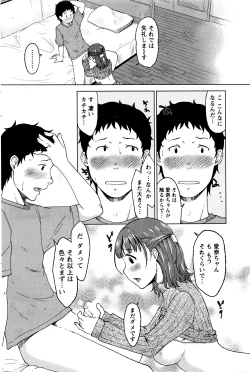 Page 177 of Monthly Vitaman 2016-04